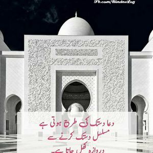 Meet your Posher, Dua